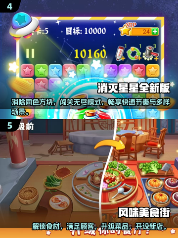 🔥2025年最佳游戏手机推荐，玩转手游必备🎉截图3