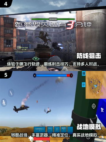 🔥2025最🔥射击游戏推荐！玩到停不下来💥截图3