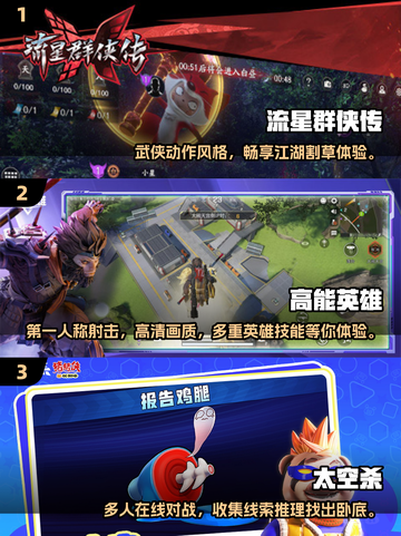 🔥2025最受欢迎的八人联机游戏🔥📌截图2