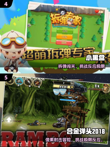 🔥小霸王经典游戏TOP10，童年回忆杀！🎮截图3
