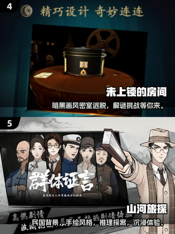 🔥2025最难游戏排行✨高难度挑战等你来战！🎮截图3