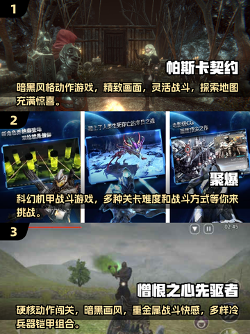 🔥2025超流行免费单机手游合集，玩到停不下来！🎮截图2