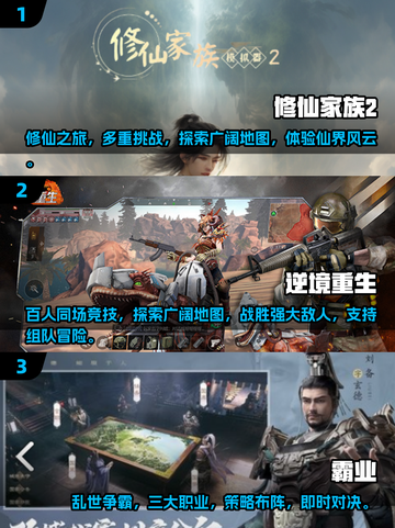 🔥2025超受欢迎游戏大盘点，未来玩家必备🎉截图2
