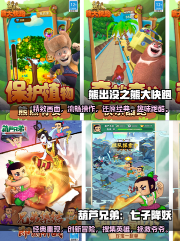 2025必玩🔥蜡笔小新手游汇总🎉截图3