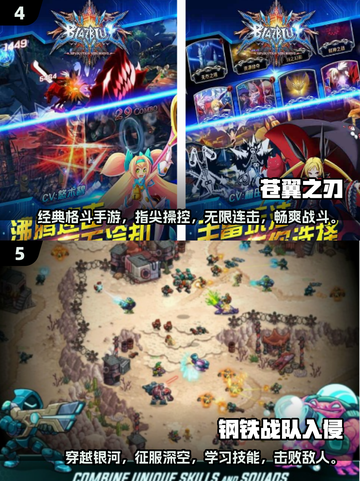 🔥2025超人气2D网游合集下载，玩到停不下来！🎮截图3
