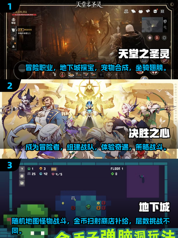 🔥2025最受欢迎冒险升级手游推荐💥截图2
