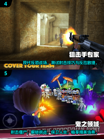 🔥2025必玩！经典手机枪战游戏大全下载指南🔫截图3