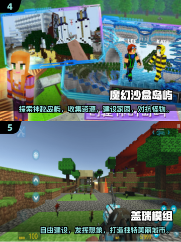 废品机械师爱好者的🔥沙盒建造手游推荐🎮截图3