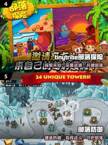 🔥2025年玩不腻的部落游戏神作💥截图3