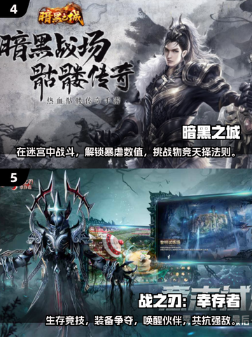 🔥2025年必玩！装备全靠打的免费手游大全🎮截图3
