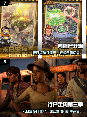 🔥美女大战丧尸！2025最燃打僵尸手游盘点💥🎮截图4