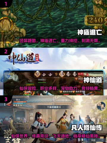 🔥2011年超耐玩游戏盘点，经典中的战斗机🎮截图2