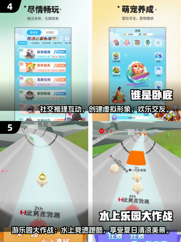 🔥2025免费手游合集！公司团建必备💥截图3