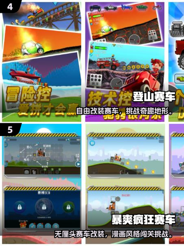 🎮2025必玩赛车游戏TOP榜🔥超燃推荐！截图3