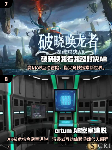 2025热门i游戏🔥下载排行TOP10！玩家必玩✔截图4