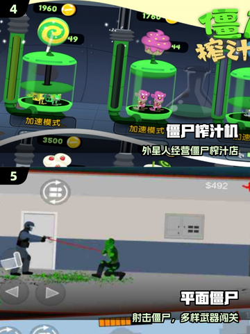 道士职业觉醒！符咒VS僵尸💥截图3