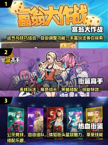 🔥2025最🔥三人游戏推荐！下载必玩🎉截图2