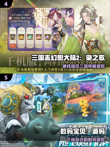 🔥2025最火回合制游戏TOP5💥截图3