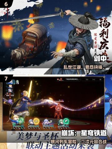 🔥2025最耐玩安卓游戏TOP榜💥截图4