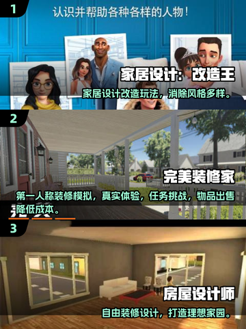 2025爆火房间装扮游戏大赏🔥超治愈解压✨截图2