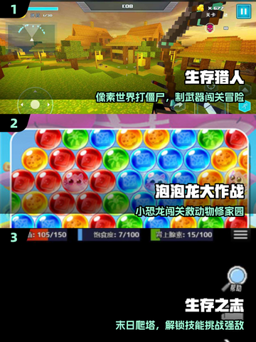 🔥2025单机神作TOP5！🎮截图2