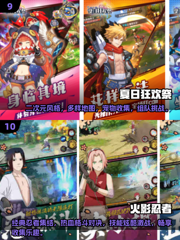 🔥2025最受欢迎的2d手游排行榜🔥高人气游戏等你来玩！🎮截图5