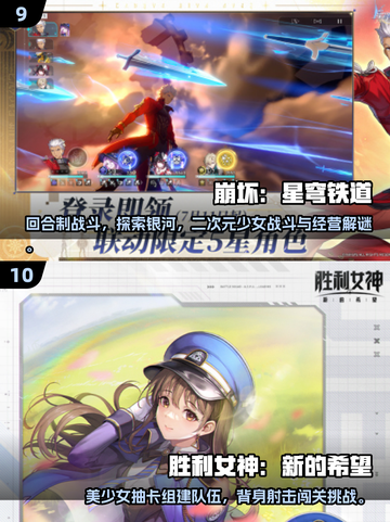 🔥2025全球氪金手游TOP10榜单🎮截图5