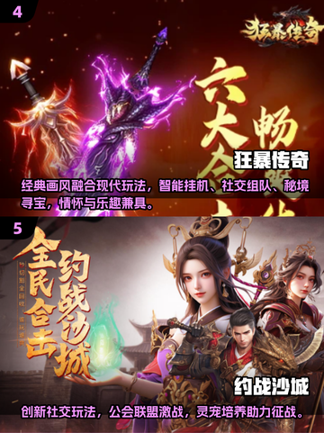 🔥2025三端互通游戏TOP榜🎮🔥截图3