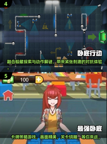 2025必玩内鬼游戏合集💥超刺激推理体验！🕵‍♂截图3