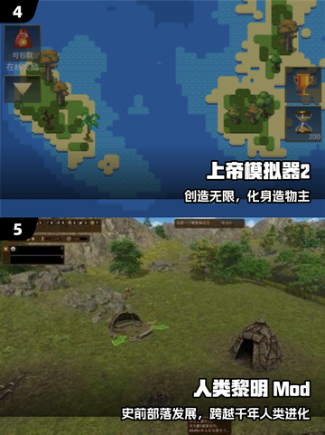 🔥2025最耐玩内置菜单游戏TOP榜🎮截图3