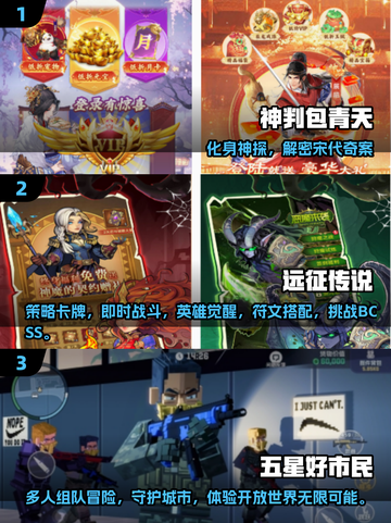 🔥2025耐玩网游TOP5榜单出炉！🎮截图2