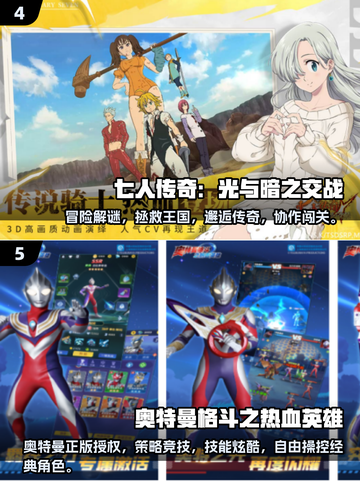🔥鬼灭手游TOP榜！必玩日漫改编2025🔥🎮截图3