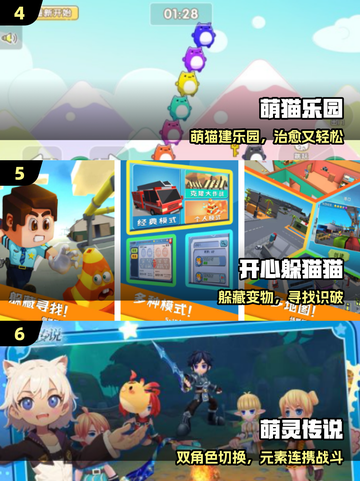 🔥2025最火多人游戏TOP榜💥截图3