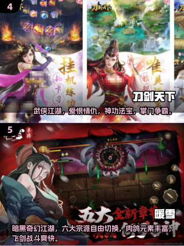 🔥2025高人气刀剑手游推荐！ slashing热血战斗💥截图3