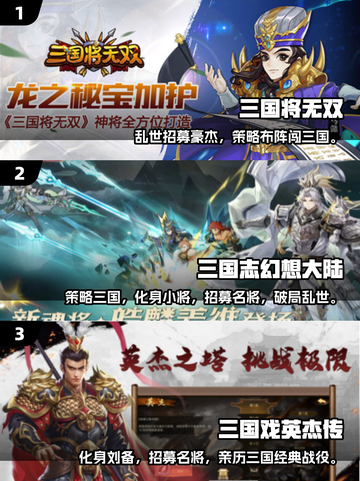 🔥2025三国策略神作！这些冰河时代同款游戏太上头了🎮截图2