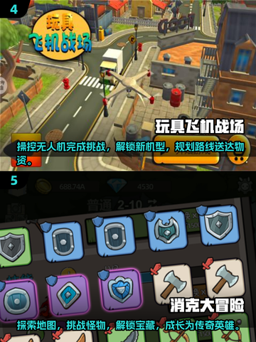 🔥2025年必玩单机手游合集，可玩性爆表！🎮截图3