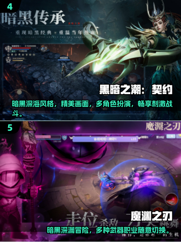 🔥2025暗黑卡牌回合制手游排行🔥经典必玩清单！截图3