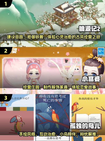 😍2025超有趣单机手游推荐，宅家必备！🔥截图2