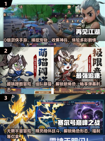 🌟2025超火双人手游推荐，免费下载玩到停不下来！🎮截图2