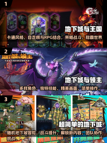 🔥2025年超耐玩地下城手游推荐💥截图2
