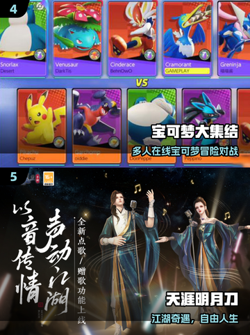 🔥2025天美必玩神作曝光！🎮截图3