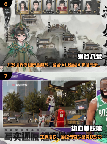 🔥2025最烧脑付费游戏榜！🎮💸截图4