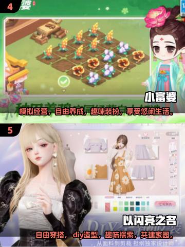 🔥2025最热手游排行榜，必玩下载清单在这里！🎮截图3