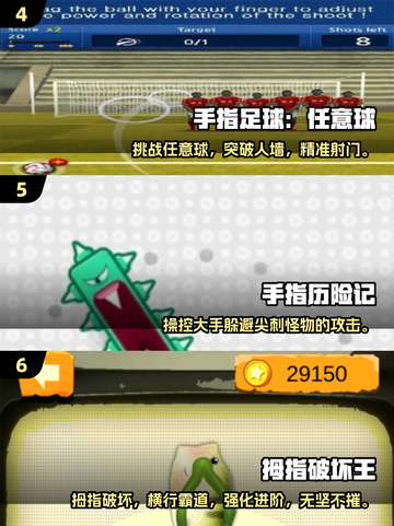 🔥100个趣味手指游戏，2025必备！✨截图3