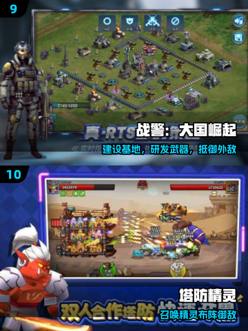 🔥2025最爽塔防机枪游戏💥截图5