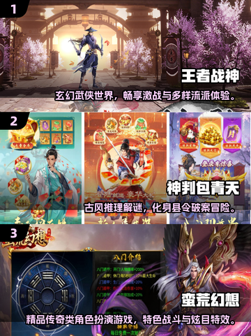 🔥2025氪金游戏TOP榜💥高消费玩家必看💸截图2