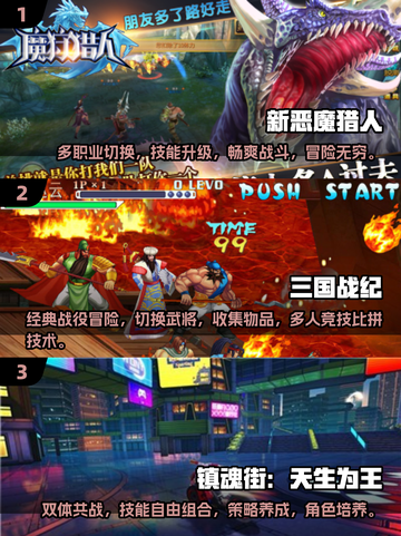 🔥2025必玩！超酷四角色切换单机游戏合集🎮截图2