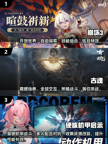 🔥2025必玩ARPG游戏下载推荐🔥截图2