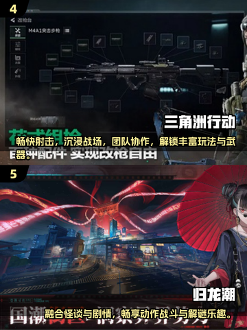 🎮宅男必玩！2025最火手游排行榜🔥截图3