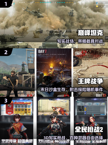 🔥2025最火英雄游戏大揭秘🎮截图2